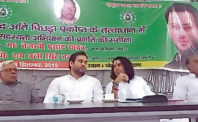 पटना : अतिपिछड़ों को 60% से अधिक हिस्सेदारी : तेजस्वी