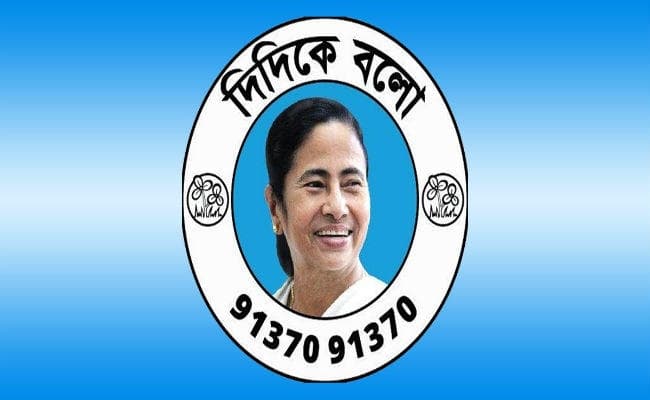 “दीदी के बोलो” ऐप के जरिए जनता की समस्याओं का हो रहा समाधान