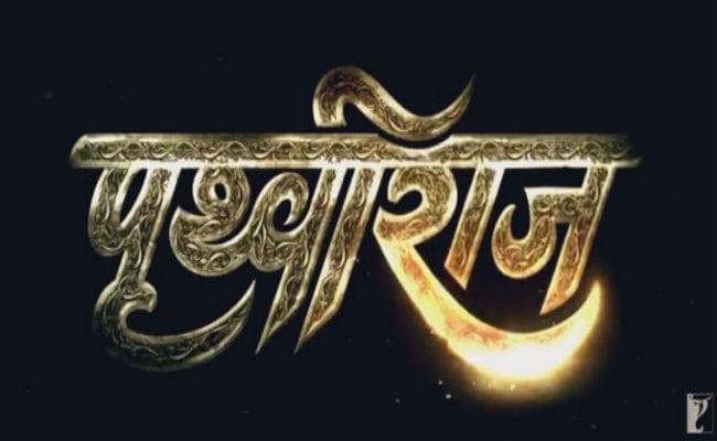 बर्थडे रिटर्न गिफ्टः अक्षय कुमार बनेंगे पृथ्वीराज चौहान, दावा- हिंदी सिनेमा की सबसे बड़ी ऐतिहासिक फिल्म