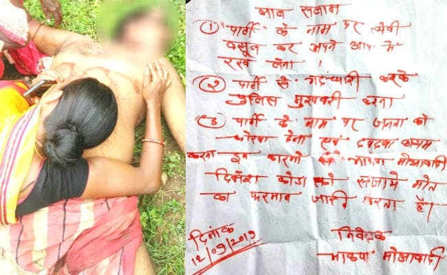 बीजेपी नेता की गला रेत कर हत्या, मौके से मिला नक्सली पर्चा, पैसा वसूली, मुखबिरी और जनता को धोखा देने का लगाया आरोप