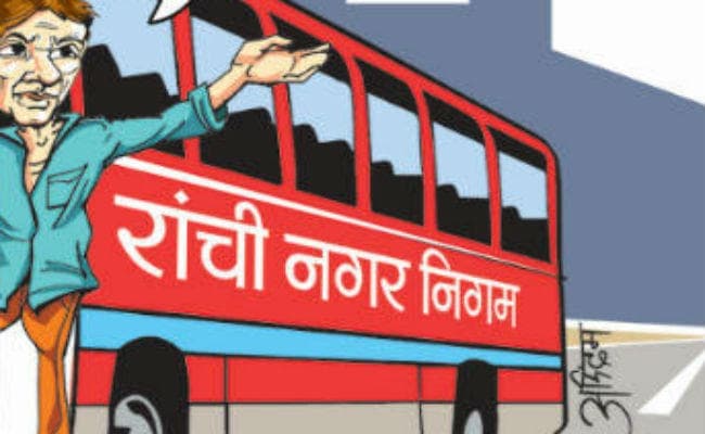 रांची : कचहरी चौक से राजेंद्र चौक तक चलेंगी सिटी बसें, किराया मात्र पांच रुपये होगा