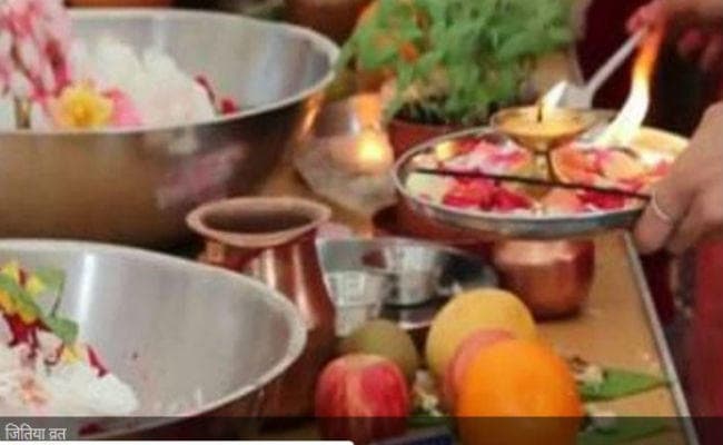 जिउतिया व्रत: संतान के लिए माताएं करेंगी निर्जला उपवास, बदल रही है लोगों की मानसिकता