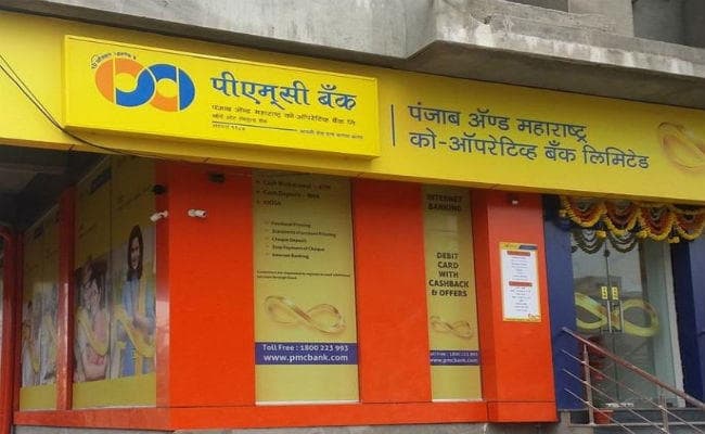 RBI ने पीएमसी बैंक खाताधारकों को दी राहत, अब वे अपने खातों से निकाल सकेंगे 10,000 रुपये