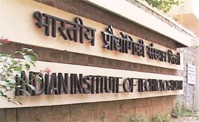 IIT के कमजोर छात्रों को तीन साल में ही मिल जाएगा BSc इंजीनियरिंग सर्टिफिकेट