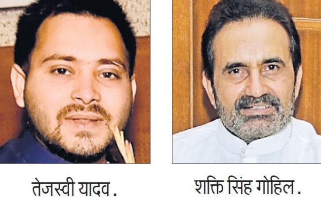 कांग्रेस और राजद साथ लड़ेंगे चुनाव