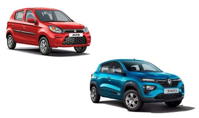 Maruti Alto vs Renault Kwid: 3 लाख से सस्ती कौन-सी कार सबसे अच्छी Maruti Alto vs Renault Kwid: 3 लाख से सस्ती कौन-सी कार सबसे अच्छी