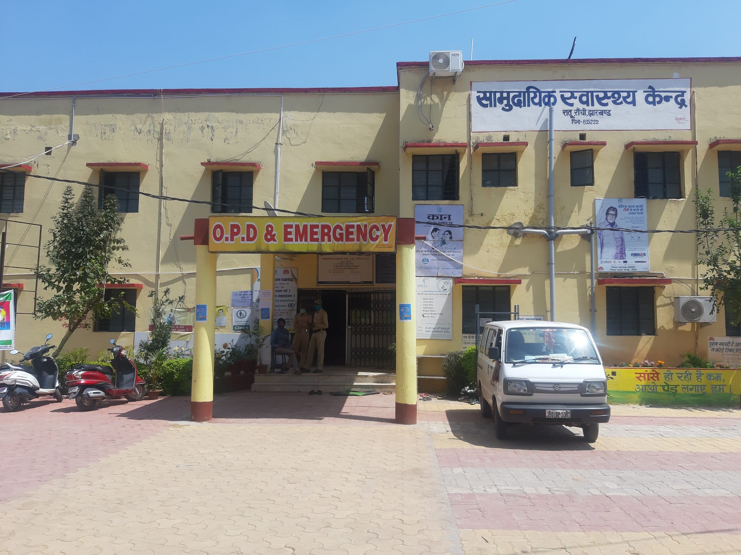 संस्थागत प्रसव के लिए लक्ष्य अवार्ड