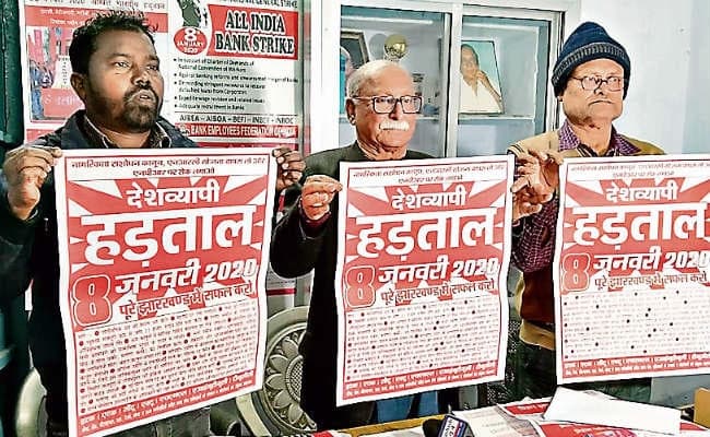 आठ जनवरी की राष्ट्रव्यापी हड़ताल, बड़े पैमाने पर की जा रही है तैयारी, किसान, मजदूर व कर्मी समेत 60 लाख लोग होंगे शामिल