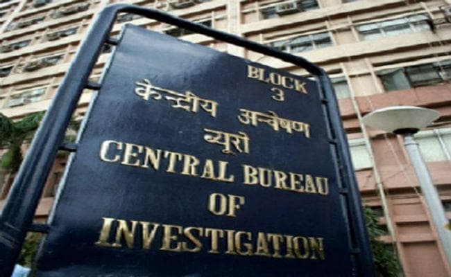 सीबीआइ से होगी जांच, निलंबित बैंक अधिकारी भी होंगे गिरफ्तार