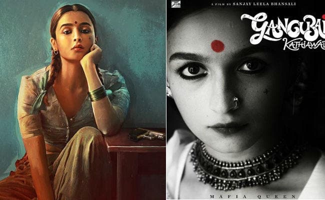#GangubaiKathiawadi: कौन हैं ”गंगूबाई काठियाबाड़ी”, आलिया निभायेंगी किरदार