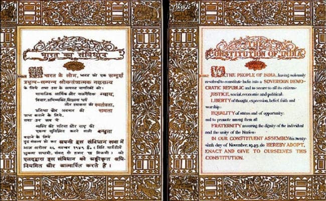 Republic Day 2020: बिहार झारखंड की इन विभूतियों की कृति से सशक्त हुआ है हमारा संविधान