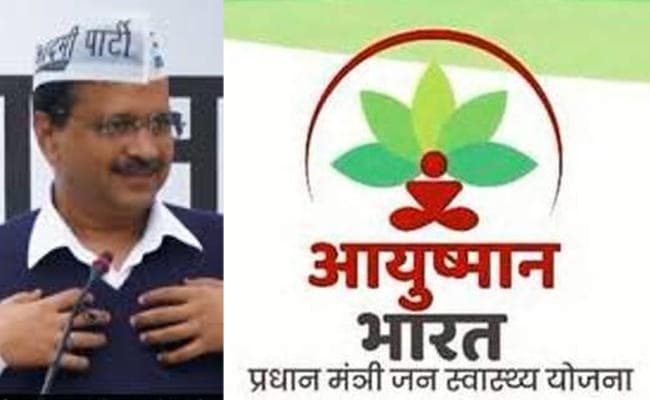 Delhi Election 2020 : इसलिए देश की राजधानी में लागू नहीं हुई आयुष्मान योजना