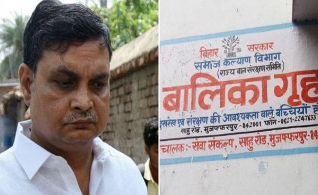 मुजफ्फरपुर बालिका गृह कांड : ब्रजेश समेत 19 के खिलाफ आज आ सकता है फैसला
