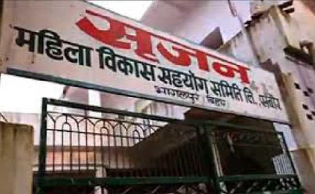 सृजन घोटाला : दो बैंकों से 432 करोड़ की होगी वसूली