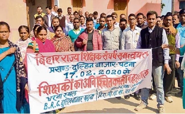 शिक्षक हड़ताल : बर्खास्तगी पर आक्रोश, विभाग की कार्रवाई के बाद उग्र हुए शिक्षक संगठन