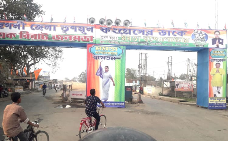 Bengal Chunav 2021: पीएम मोदी के बाद आज ममता की बारी, हुगली के डनलप मैदान से भरेंगी हुंकार