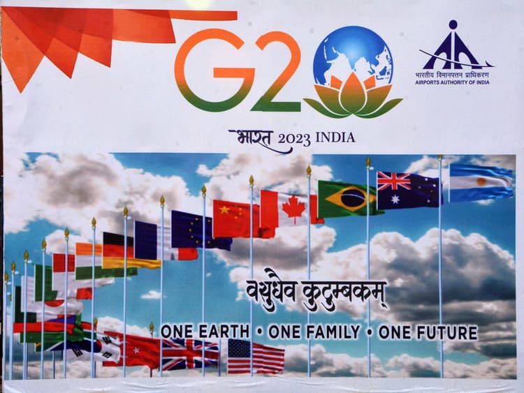 G-20 Summit Patna: महिला, रोजगार समेत कई विषयों पर होगा मंथन, 23 जून को ब्राजील को सौंपी जाएगी L-20 की कमान