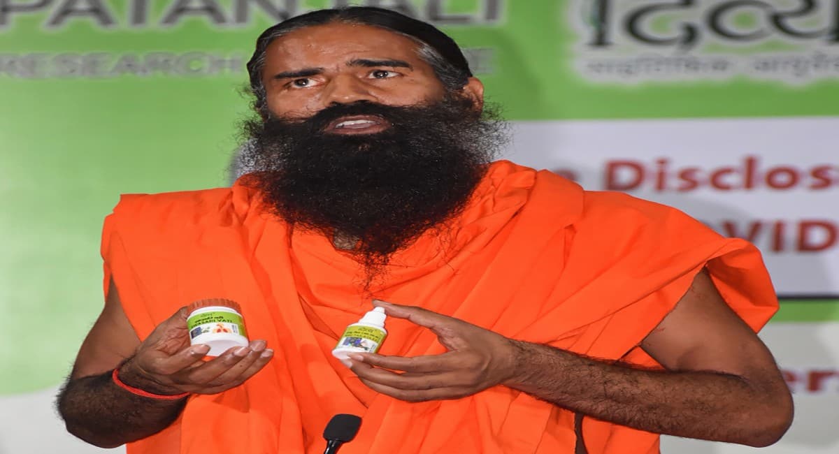 Bihar News : कोरोना की दवा लॉन्च करने पर बाबा रामदेव के खिलाफ केस दर्ज, 30 जून को होगी सुनवाई