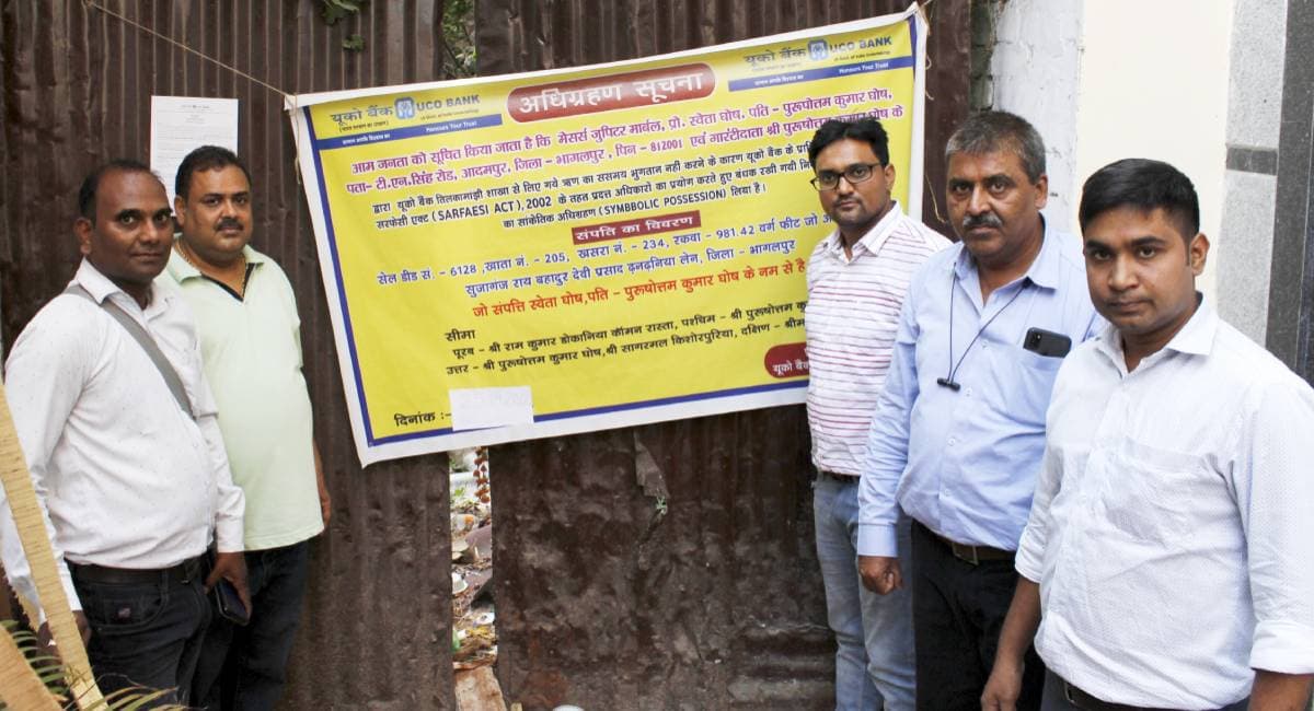 Bhagalpur: यूको बैंक ने ग्रामीण बैंक के रीजनल मैनेजर की पत्नी के लोन डिफॉल्टर होने पर किया जमीन पर कब्जा