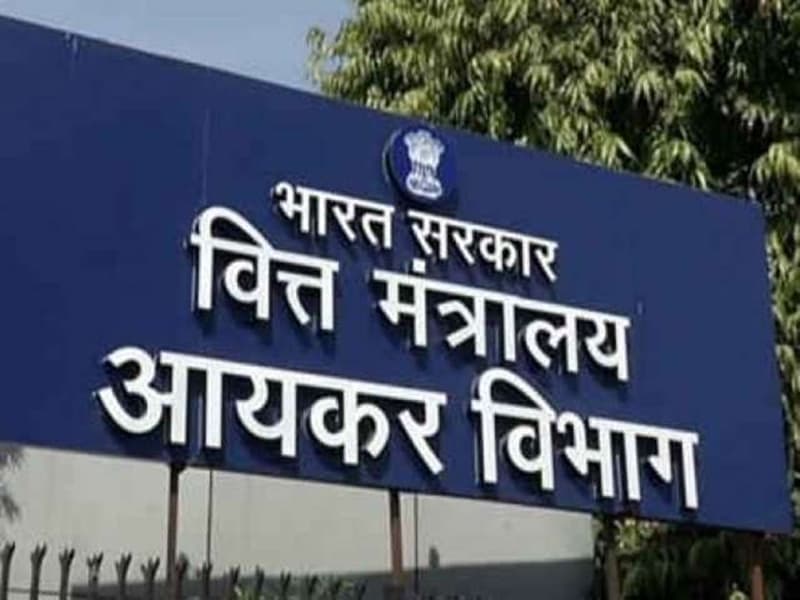 Income Tax बचाना है तो इस योजनाओं में अभी करें निवेश, 30 जून तक भरना होगा टैक्स
