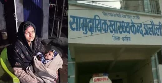 "मैं महसूस कर रही थी कि वो काट और सिल रहा है, लेकिन इस दर्द से वो दर्द कम था"