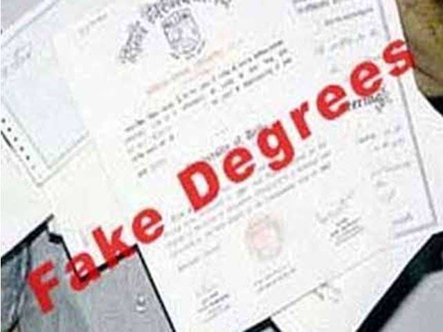 बिहार में 32 प्रधानाचार्यों ने फर्जी डिग्री दिखा कर लिया प्रोमोशन, नौ हो चुके हैं रिटायर्ड, देखिए पूरी लिस्ट