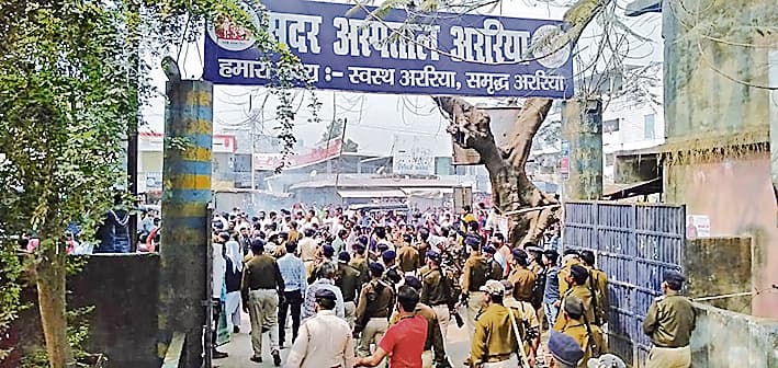 Bihar News: हाजत में युवक की मौत के बाद भारी बवाल, अस्पताल में तोड़फोड़, DSP सहित कई पुलिसकर्मी चोटिल