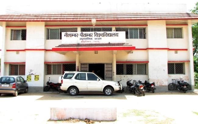 कॉलेजकर्मियों का 28 से कार्य बहिष्कार