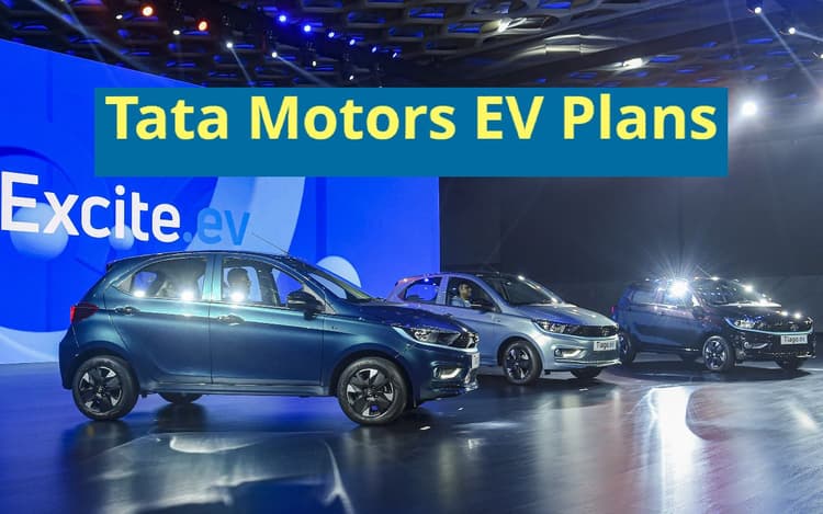 TIAGO EV के साथ अलग-अलग प्राइस सेगमेंट्स में इलेक्ट्रिक व्हीकल्स लॉन्च करेगी TATA MOTORS