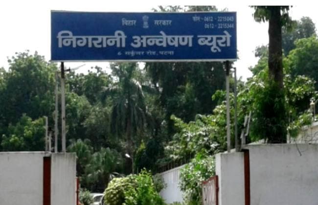 बिहार के इन 66 अफसरों व सरकारी कर्मियों की फाइल खोल रही निगरानी, जिलों से मांगी जाएगी जानकारी