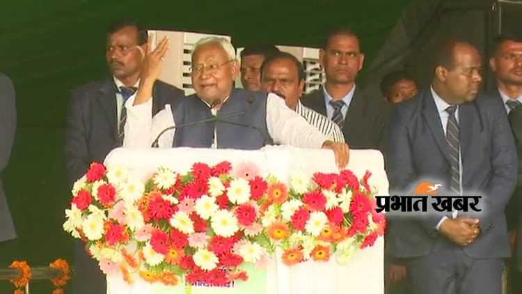 नीतीश कुमार का पूर्णिया रैली में बड़ा बयान, कहा- कांग्रेस चाहे तो बदल जायेगी 2024 की तस्वीर