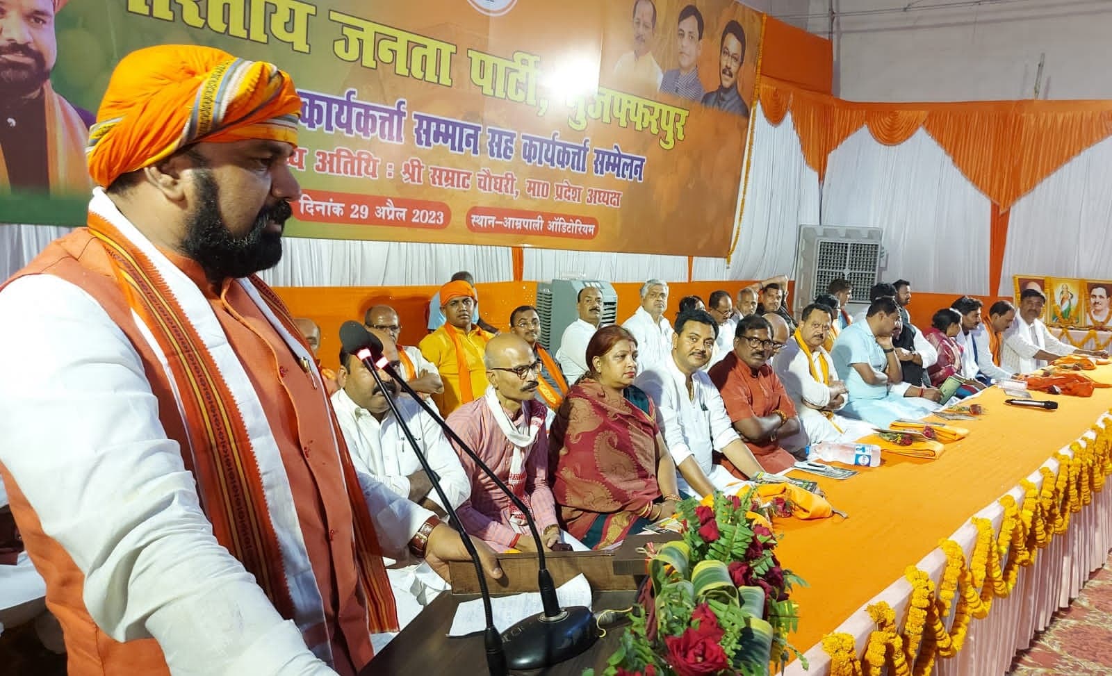 Bihar Politics: बीजेपी ने जदयू पर कसा तंज, कहा- सरकार कब पलटी मारेगी, इसकी कोई गारंटी नहीं...
