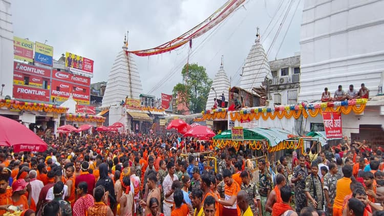 Sawan 2022, Shravani Mela 2022: दूसरी सोमवारी को बाबाधाम में 2.71 लाख कांवरियों ने किया जलार्पण