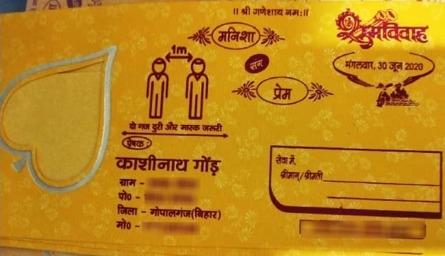 कोरोना इफेक्ट : शादी के कार्ड पर छप रहा जागरूकता संदेश, ”दो गज की दूरी और मास्क जरूरी”