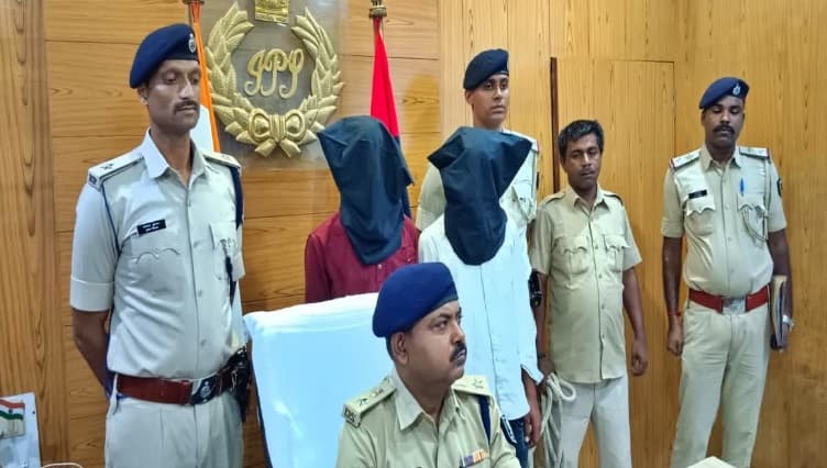 झारखंड से अफीम तो लखीसराय से भेजा जाता था हथियार, दो तस्कर गिरफ्तार