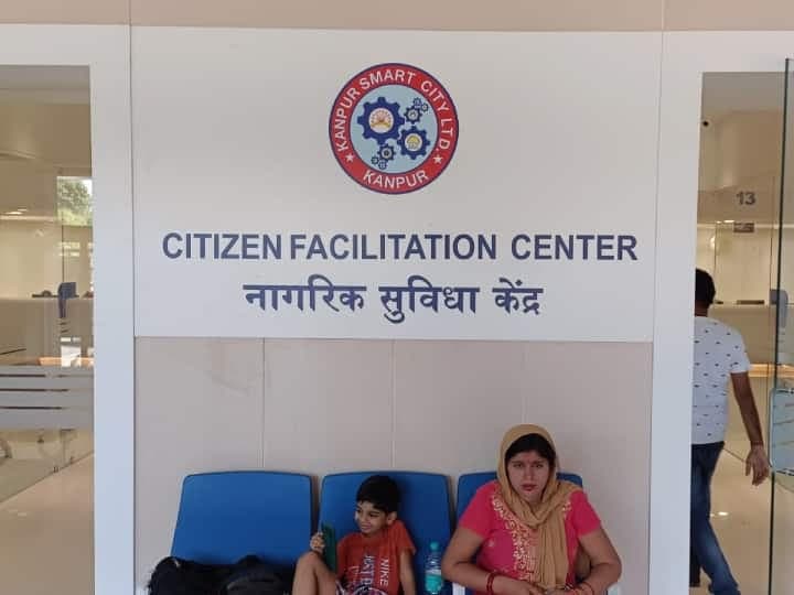 Kanpur में एक ही जगह पर मिलेंगी 19 तरह की सेवाएं, नगर निगम ने कॉमन फैसिलिटी सेंटर का शुभारंभ किया Kanpur में एक ही जगह पर मिलेंगी 19 तरह की सेवाएं, नगर निगम ने कॉमन फैसिलिटी सेंटर का शुभारंभ किया