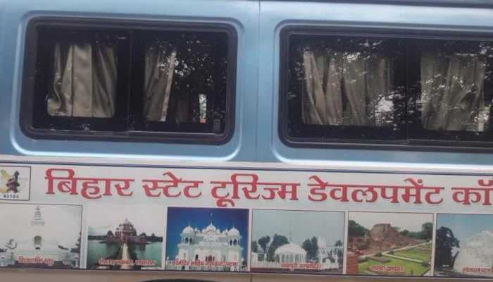 New Year 2021: मात्र 500 रुपये में करें पटना से पावापुरी-राजगीर की सैर, नये साल को लेकर बिहार पर्यटन निगम का नया पैकेज New Year 2021: मात्र 500 रुपये में करें पटना से पावापुरी-राजगीर की सैर, नये साल को लेकर बिहार पर्यटन निगम का नया पैकेज