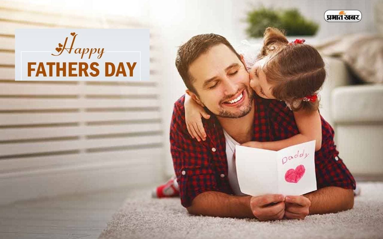 Father’s Day 2023: पापा के बड़े काम आयेंगे ये गैजेट्स, कर सकते हैं गिफ्ट Father’s Day 2023: पापा के बड़े काम आयेंगे ये गैजेट्स, कर सकते हैं गिफ्ट