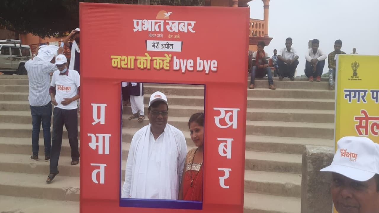 'नशा को ना' और 'सुलतानगंज की मुस्कान को हां' कहने के लिए हजारों लोग पहुंचे अजगैबीनाथ मंदिर परिसर