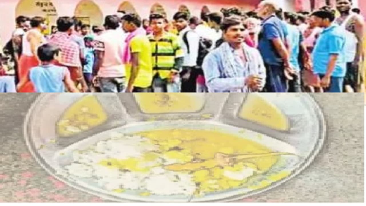 Bihar News: एमडीएम के पका-पकाया भोजन में मिली छिपकली, खाने वाले 30 बच्चों की बिगड़ी तबीयत