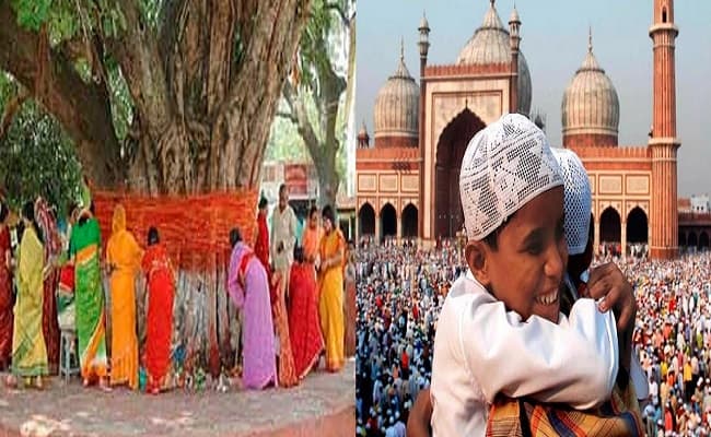 इस बार घर पर ही मनानी होगी ईद, बरगद के पेड़ों के पास वट सावित्री पूजा के लिए भी नहीं जुटेंगी महिलाएं