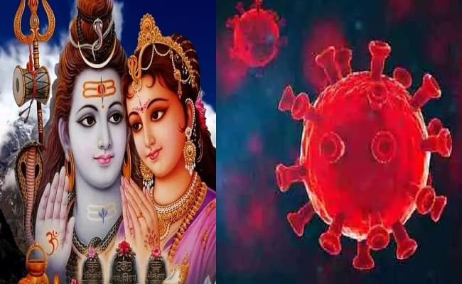 Corona New Strain: कोरोना के नए लहर से बिहार में अलर्ट, होली से पहले महाशिवरात्रि का रंग होगा फीका! जानिए कारण...