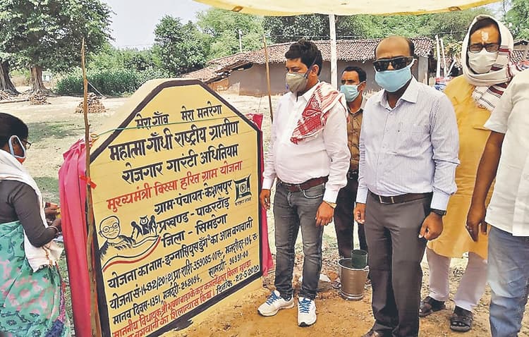 प्रवासी श्रमिकों को मनरेगा के तहत मिलेगा रोजगार, सिमडेगा में बिरसा हरित ग्राम योजना शुरू