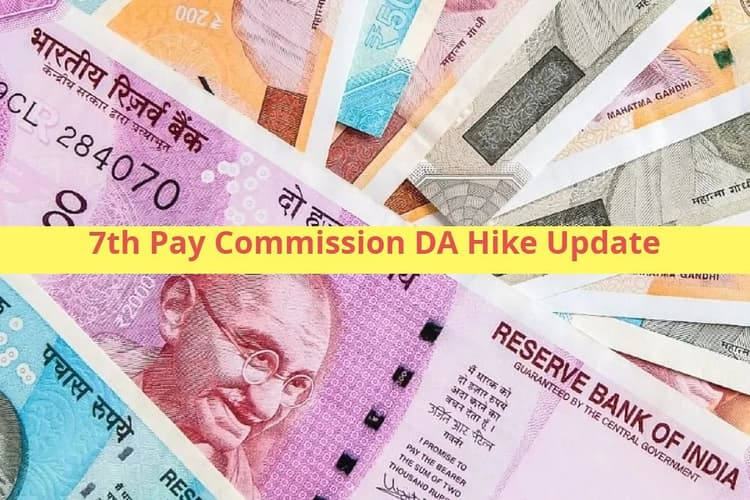 7th Pay Commission: हेमंत सोरेन सरकार ने सरकारी कर्मचारियों का बढ़ाया DA, होगा 10 हजार रुपये का फायदा