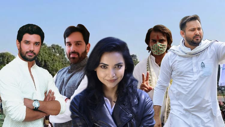 Yuva Diwas 2021: इन युवा नेताओं पर निगाहें, किसी को विरासत बचाने का चैलेंज, कोई इतिहास लिखने को बेताब