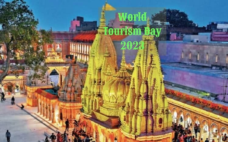World Tourism Day 2023: वाराणसी आएं तो जरूर घूमें इन जगहों पर, काशी में ठहरने के लिए ये हैं बेस्ट होटल, देखें