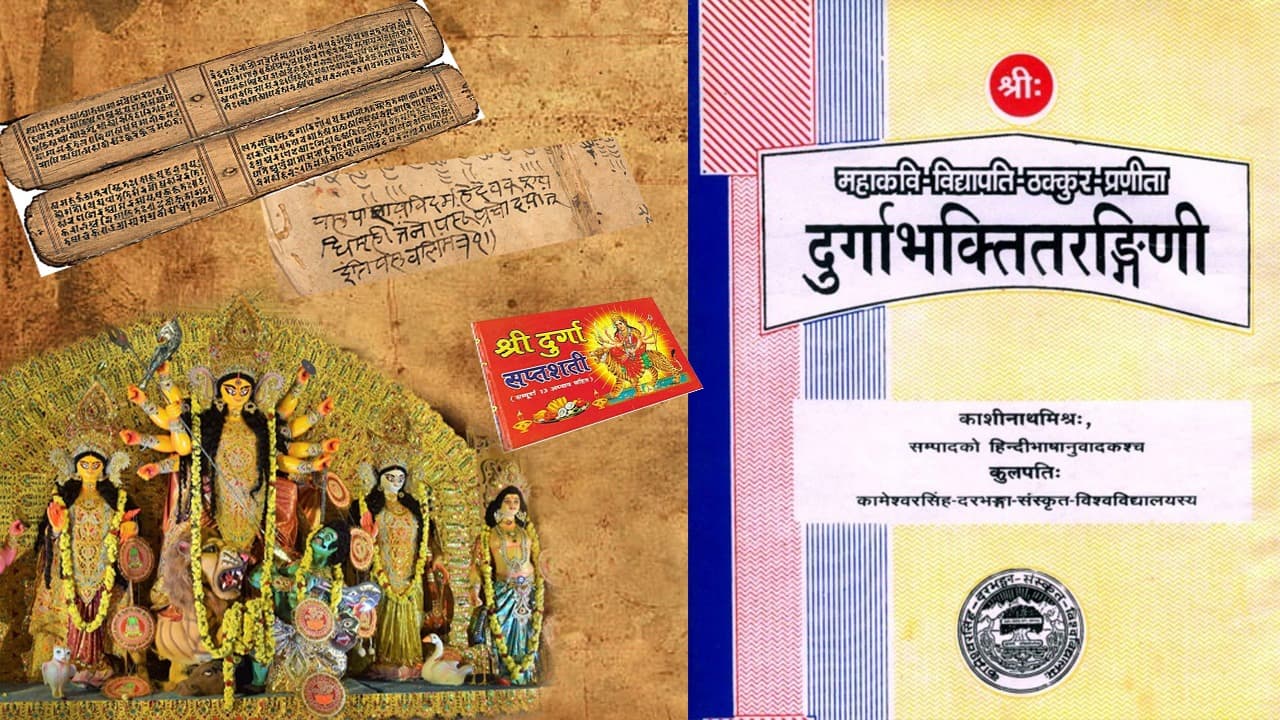 नेपाल के बौद्ध विहार में संरक्षित है दुर्गा महात्म का सबसे पुराना ग्रंथ, इस इलाके से शुरू हुई नवरात्रि पूजा