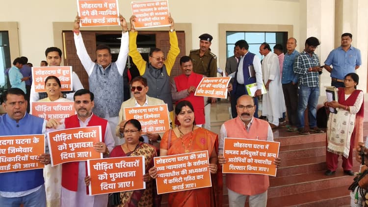 भाजपा विधायकों ने लगाया नारा- लोहरदगा दंगे की जांच कराओ, सीएम बोले मछली बाजार मत बनाइये