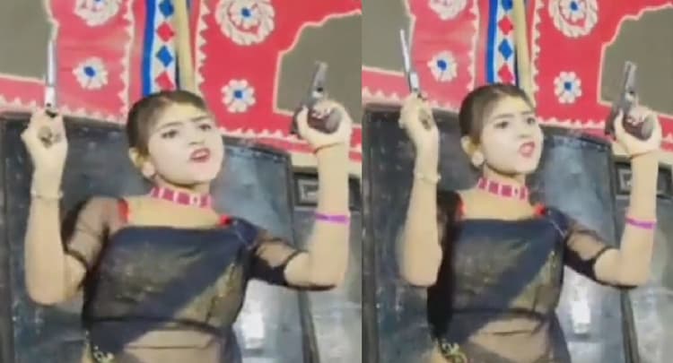 Video Viral: आजमगढ़ में गोरी-गोरी कलाइयों ने लहरायी पिस्टलें, दोनों हाथों में गन लेकर खूब लचकाई कमरियां