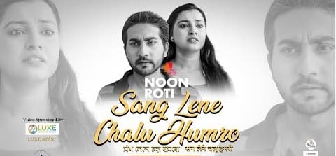 शराब की छापेमारी के दौरान युवक डूबा, मौत से आक्रोशित लोगों ने गरहां थाना में लगायी आग